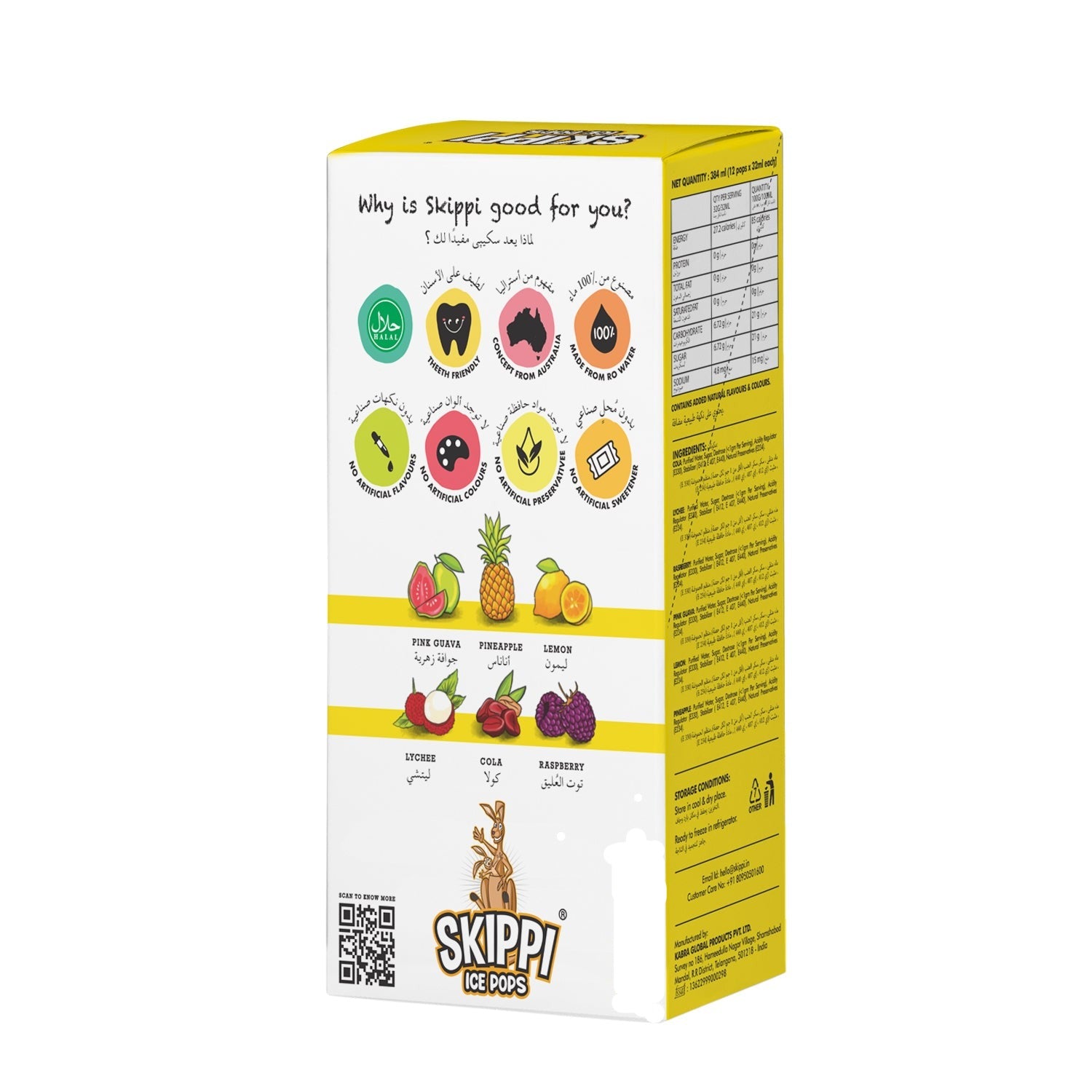Pack of All Flavour International Skippi Ice Pops (Cola,Lychee,Raspberry,Pink Guava,Lemon, Pineapple)